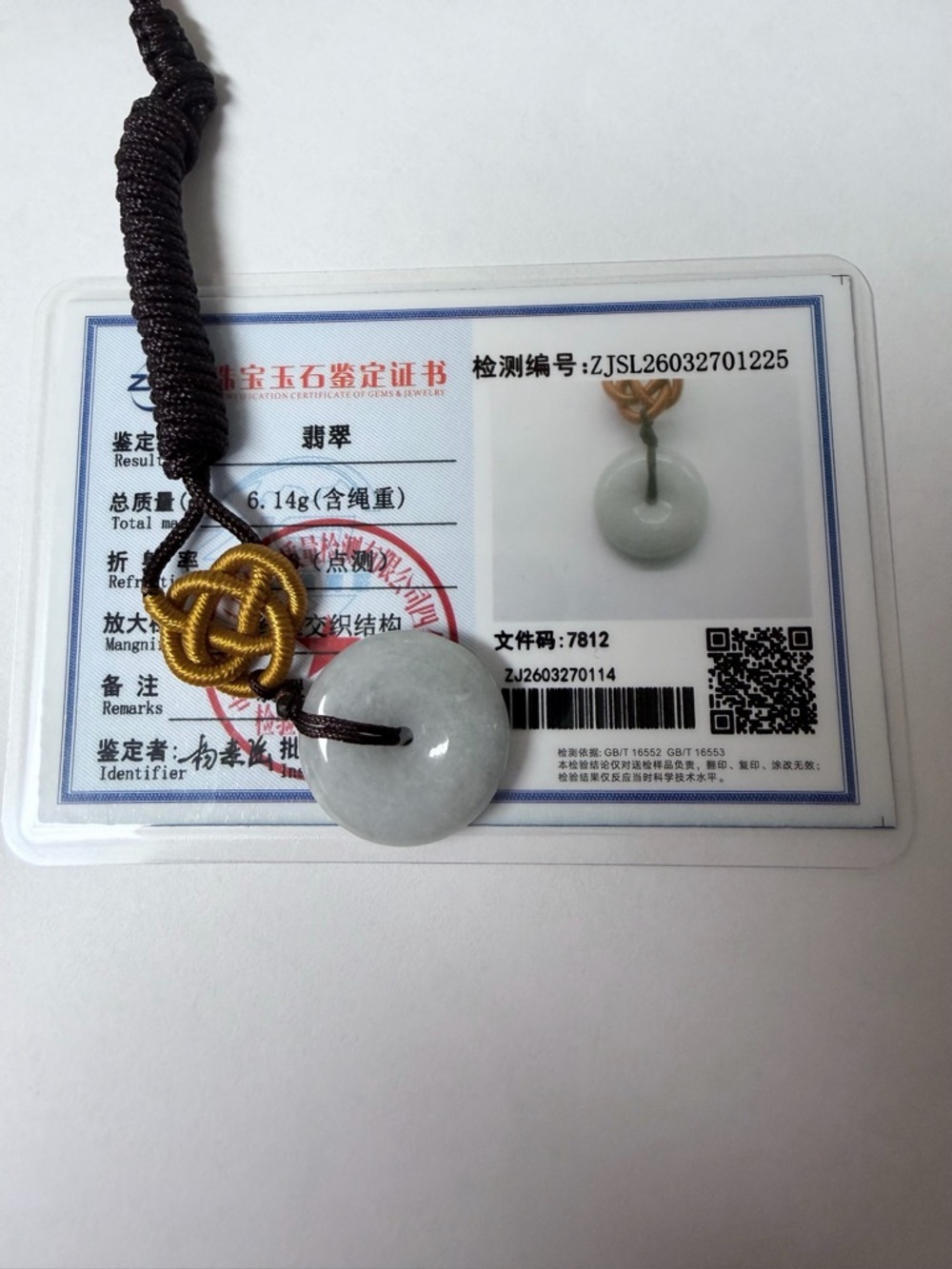 Certified Icy Jade Donut Pendant Necklace with Gold Knot Accent - White Jade - Picture 3 of 7